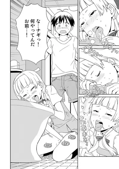 Kanzen Kuppuku Koushuu Benki