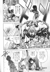 [Jam Ouji] BAD SLAMMERS 2