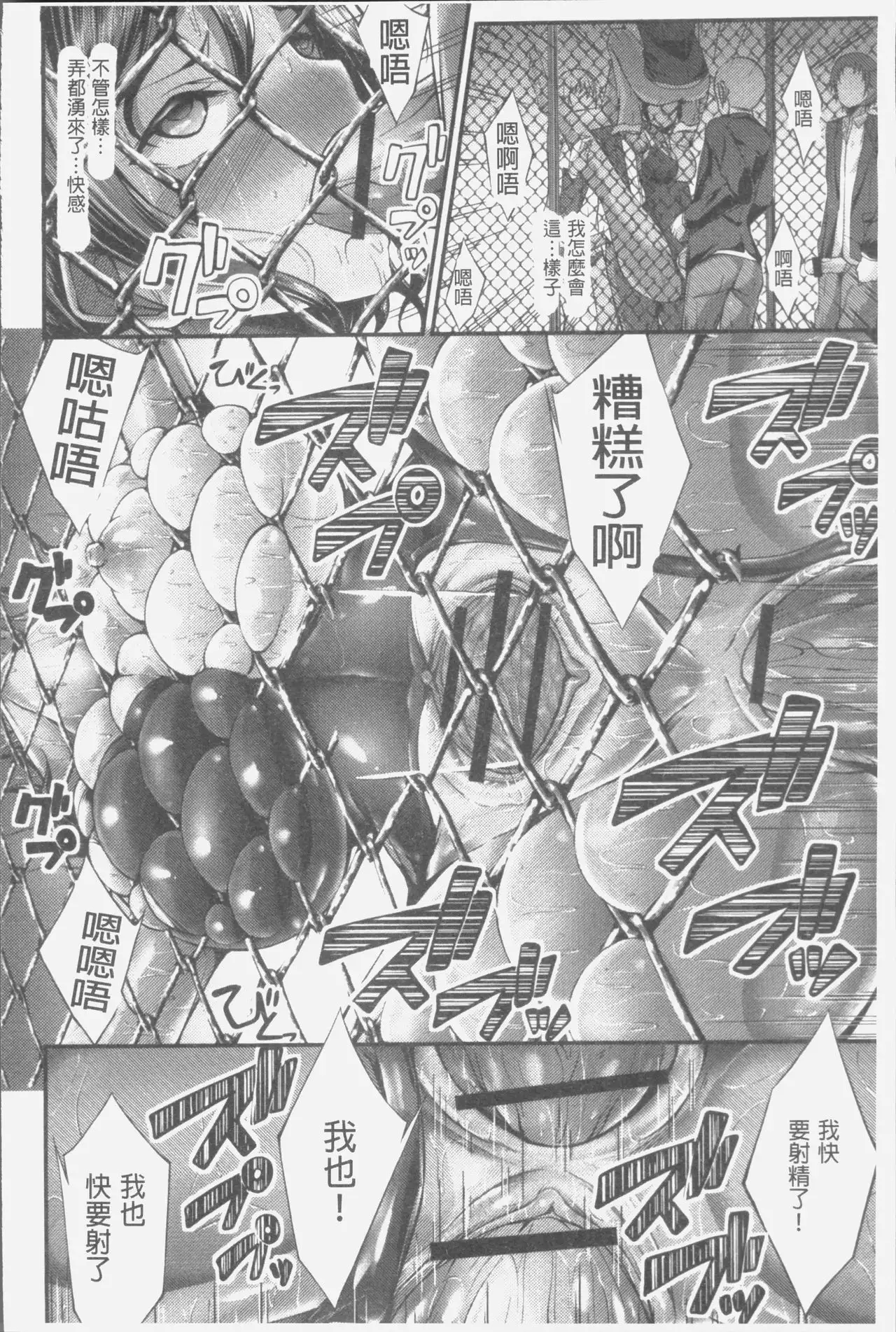 Innyuu Mucchiri Press