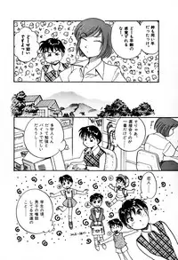 [Hotta kei] OL Ways 2