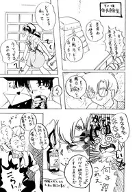 [Kadoya-EDGE- (Arai Arata)] Ijimete Iinchou - Horaki Hikari (Neon Genesis Evangelion)