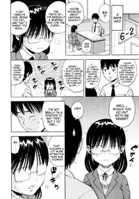 [Zaki Zaraki] Giji Taiken | Indecent Kid Experience [English] {Mistvern}