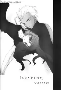 (CR36) [Last Eden (Amane Mari)] Fall in Destiny (Fate/stay night)