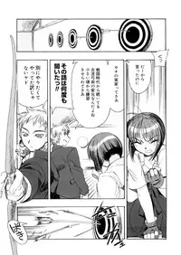 [HiyoHiyo] Free as a Bird [Digital]