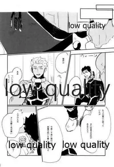 (Dai 22-ji ROOT4to5) [Karmin (Hozumi)] NetsuAi (Fate/Grand Order)