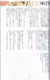 (C90) [T2 ART WORKS (Tony)] Tony MAGAZINE 03