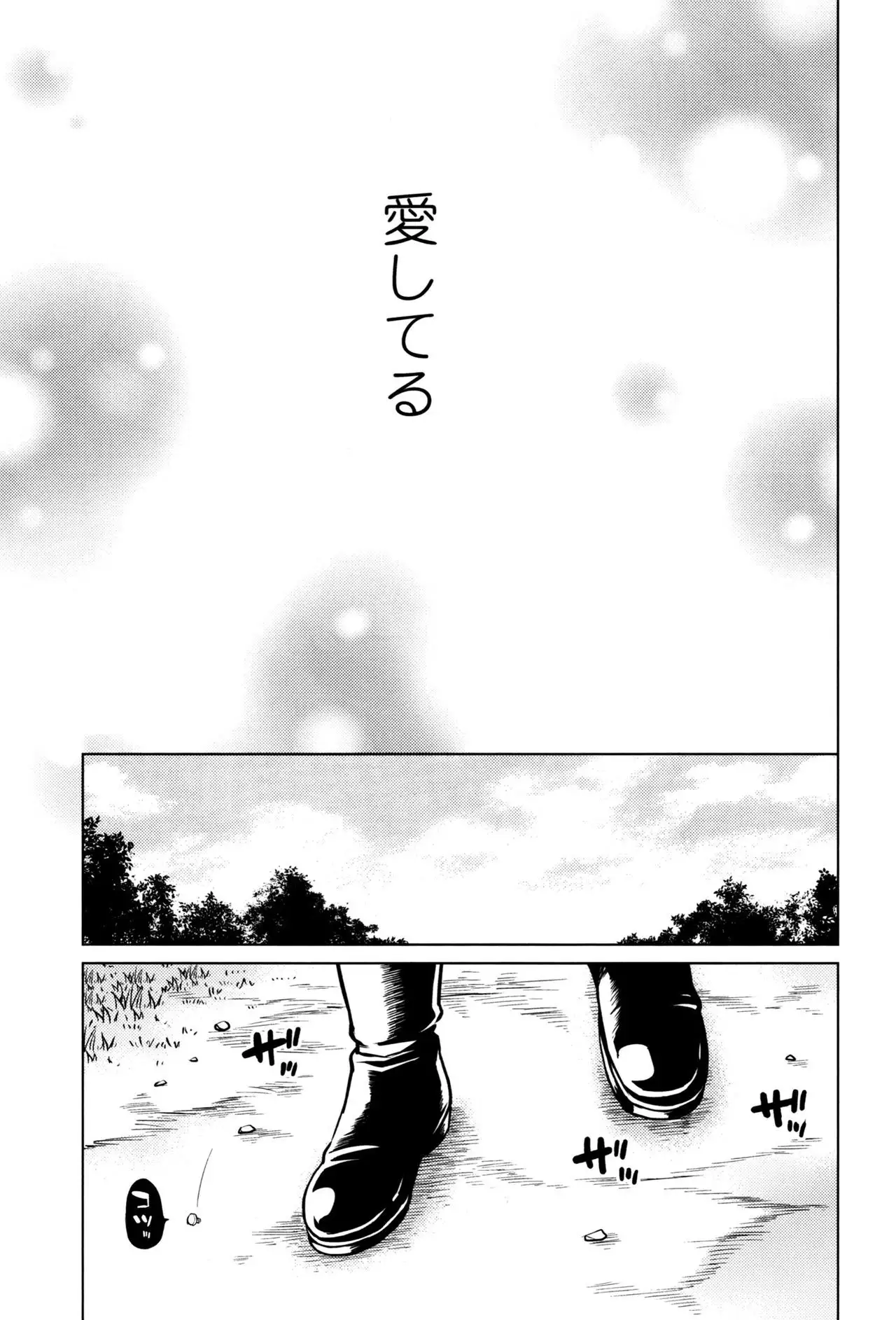 My disciple is too brave to live