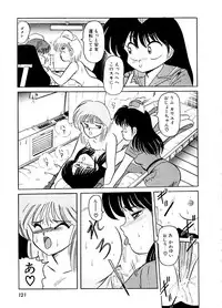 [SR Watanabe Makoto] DOHC Girl