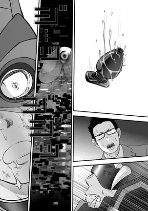 Tatakae!+++ !! 2