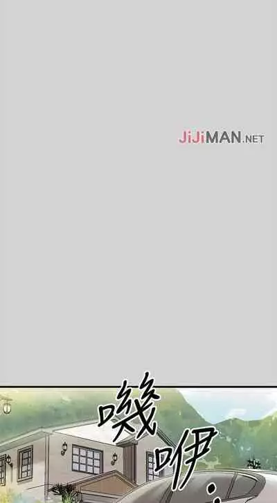 【周日连载】富家女姐姐（作者：NOAH） 第1~18话