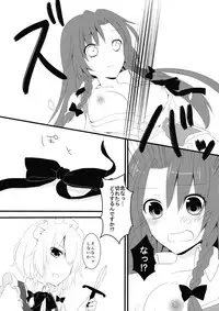 (Konohana Sakuya 6) [Usanamaco (Chitose)] marshmallow heart (Touhou Project)