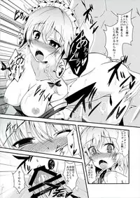 (Shuuki Reitaisai 3) [Taketombo (Naba)] MC3 (Touhou Project)