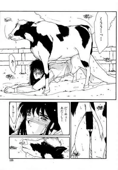 [Factory43] Under Water