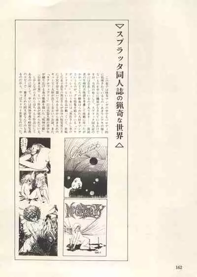 Bishoujo Shoukougun Lolita Syndrome 3