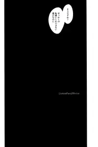 (C85) [Yuushiki (Usa)] Cocktail Party Effecter (K)