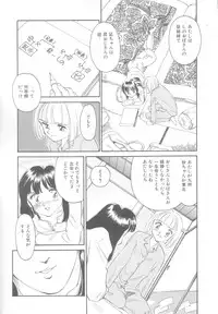 [Suehirogari] Time Machine