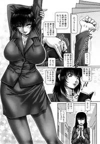 [TYPE.90] Manabi no Sono