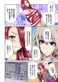 [Okumori Boy] Oretoku Shuugakuryokou ~Otoko wa Jyosou shita Ore dake!! Ch. 1-23 [Digital]