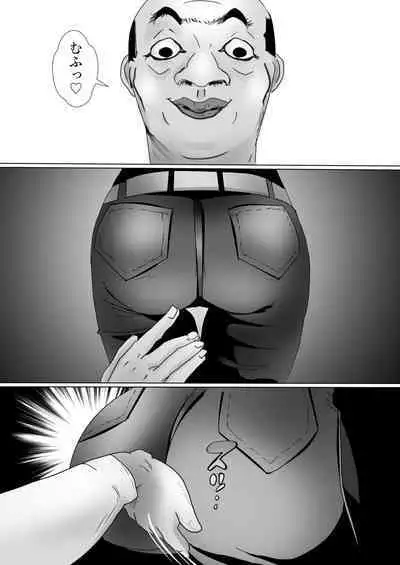 Ossan no Houtei Shiki