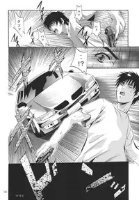 [STUDIO BIG-X (Arino Hiroshi)] ALICE Joukan (Original)