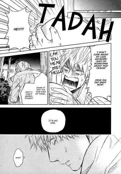 Fukouchuu no Shiawase