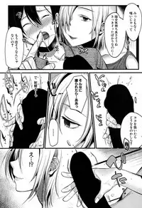 COMIC MILF 2018-02 Vol. 40 [Digital]