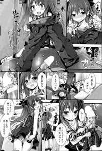 [Yagami Shuuichi] Oshioki Suru yo Ch. 1-3