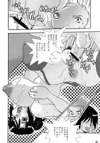 [KEBERO Corporation (Various)] Shin Hanzyuuryoku XI (Various)