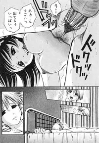 [Atori K] Ikenai Oneesan - An Improper Lady