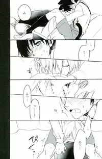 (C85) [Yaranaika (Nakamura Q)] RING RING MID NIGHTS (Neon Genesis Evangelion)