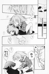 [Graphic Mania Ginbou] Target practice (Yugioh GX) (shota)