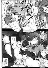 (C87) [Cyclone (Izumi, Reizei)] 1004P+ Cyclone no Soushuuhen (Precure Series)