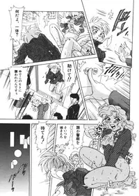 [Mejiro Tsugumi] Pururun Body