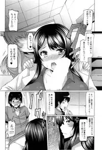 [EBA] Punyupri!