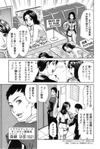 Action Pizazz Cgumi 2015-02