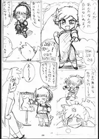 [Tsurikichi-Doumei (Umedama Nabu)] 電撃隊Nan・Demo-9