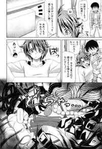 (Kazuma Muramasa)] koihame