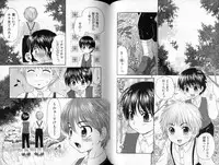 [Yamano Kitsune] Peachy Party (BL, shota)