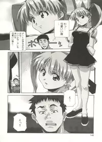 [Amano Youki] Love Chips