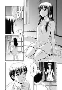 [Shinogi A-suke] Yureru Nureru