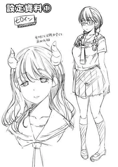 Appli Hiraitara Ishuzoku to Seikou Suru Koto ni Natta tte Maji?