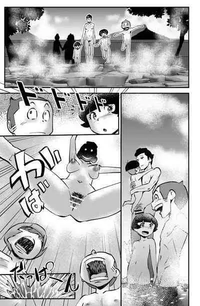 Sasaguri-san