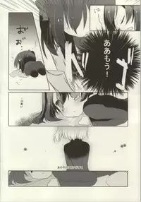 (C86) [Various (Various)] Les Live! 2nd Lesson! (Love Live!)