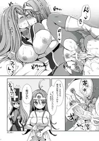 (C84) [CASMANIA (Mozuya Murasaki)] Kenja-san to Souryo-san (Dragon Quest III)