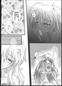 (C83) [Ameiro (Nanashiki)] Hatsu Yoru. (Mahou Shoujo Lyrical Nanoha)