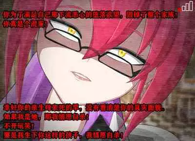 Pathetic Life(有条色狼汉化)