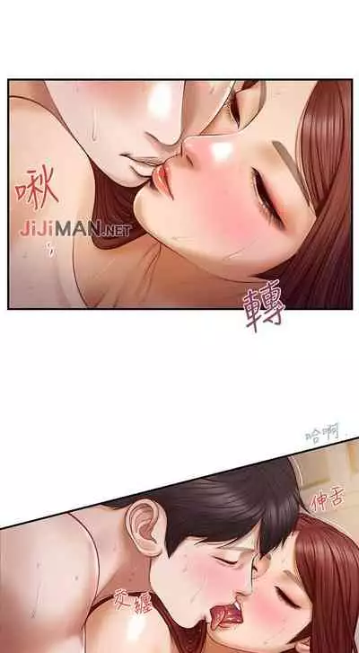 【周三连载】纯情的崩坏(作者:Aru&色色思想) 第1~36话