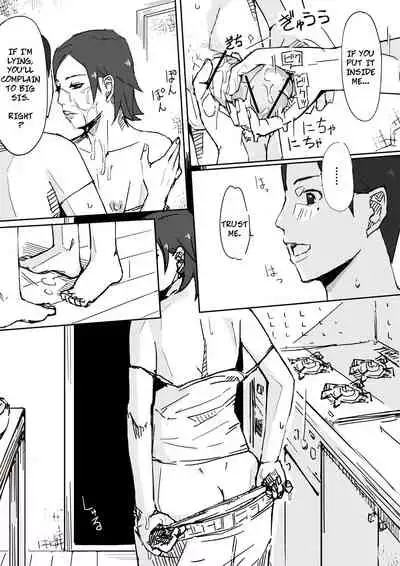 [erocs (Miho Rei)] Erotic House After - Akiko 1 [English]