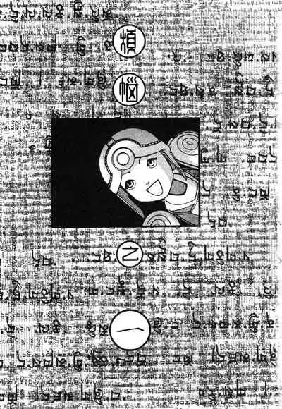 [Kago Shintarou] Rokushiki Tensou Atraxia Ch. 1-2[Chinese] [不怕官方买版权汉化组] [Ongoing]