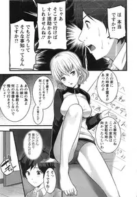 Action Pizazz 2013-11